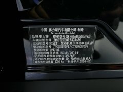 2024 AITO M9 2024 EREV UltraEdition 42kWh 6SeatEdition #9