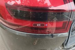 Left Rear Taillight Assembly