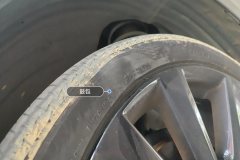 Left Front Tire