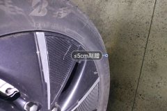 Right Front Wheel Hub