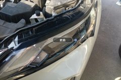 Left Front Headlight Assembly