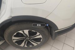 Left Rear Fender Flare