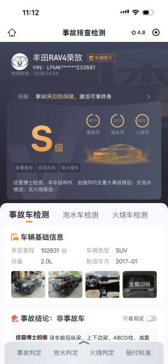 2017 Toyota RAV4 2016 2.0L AT CVT2WDFashion China V #16