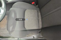 Driver Seat