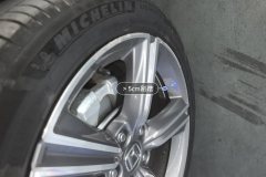 Right Front Wheel Hub