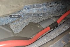 Right Rear Carpet