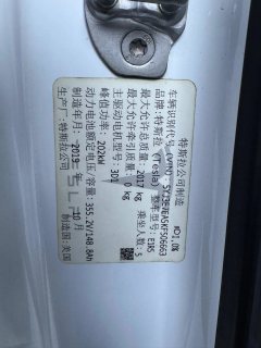 2019 Tesla Model 3 2019 StandardBattery lifeRWDUpgradeEdition EV #12