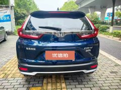 2020 Honda CR-V 2021 1.5T AT 240TURBOUrbanEditionFWD #8