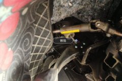 Steering Column