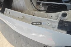 Right Front Fender