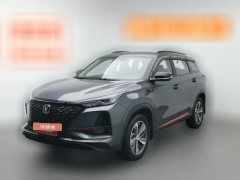 2020 Chang'an CS75 Plus 2020 1.5T AT Luxury #1
