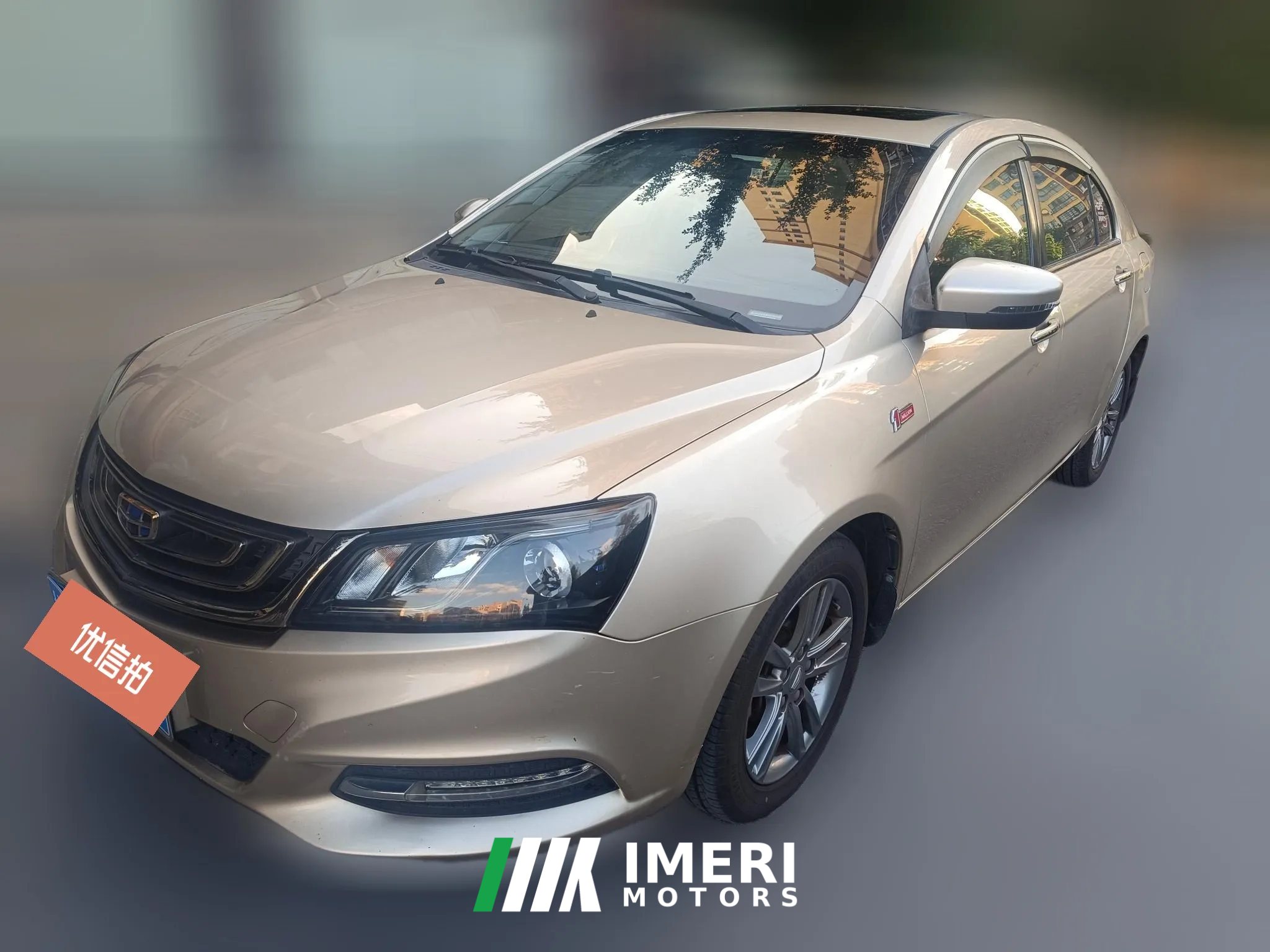 2017 Geely Auto Emgrand Sedan 2017 1.5L AT Million Edition Up