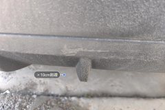 Rear Bumper