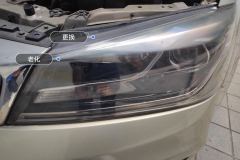 Left Front Headlight Assembly