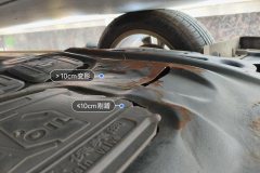 Engine Under C>