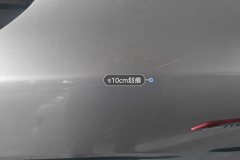 Left Front Fender
