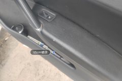 Right Front Door Trim