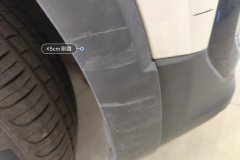 Right Front Fender Flare