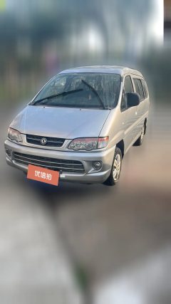 2015 Dongfeng Fengxing Lingzhi 2015 1.5 MT V3special offer5Seat #3