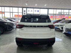 2025 Geely Auto Binyue 2025 1.5L CVT Super Power MAX #9