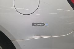 Left Rear Fender