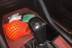 Gear Lever