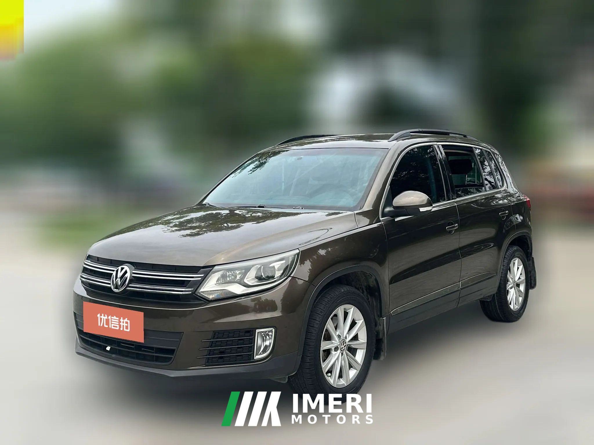 2017 Volkswagen Tiguan 2016 1.4T AT 280TSIsilk roadFashionFWD