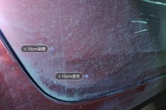 Right Rear Door