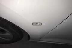 Left Front Fender