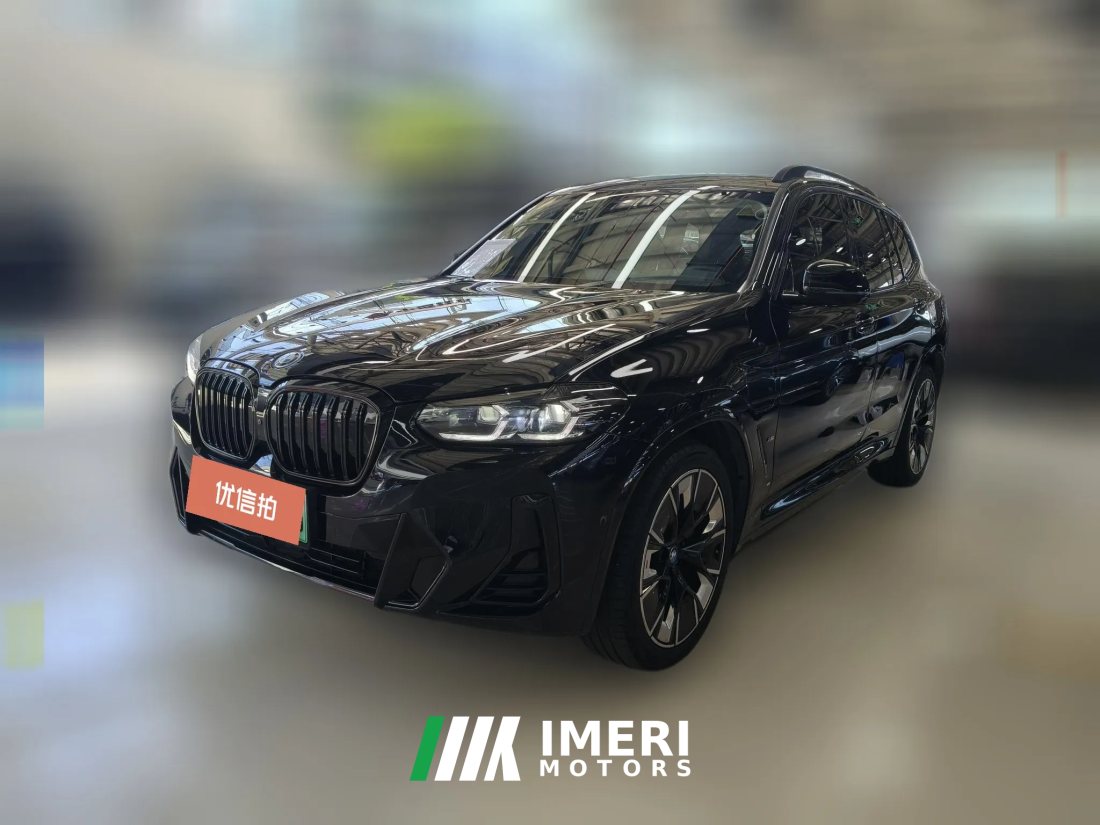 2023 BMW iX3 2023 Leading