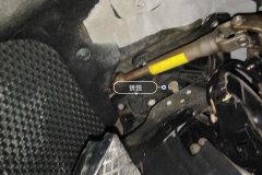 Steering Column