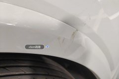Right Front Fender Flare