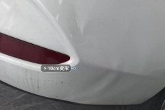 Rear Bumper
