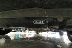Engine Under Cover