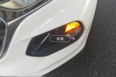 Right Front Fog Light