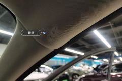 Roof Lining