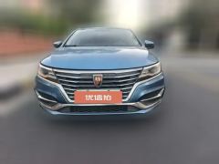 2018 Roewe i6 New Energy 2017 1.0T AT 45TConnectedSmart Premium HEV #2