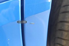 Left Rear Fender Flare