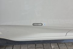 Right Rear Door