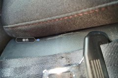 Left C-Pillar Trim