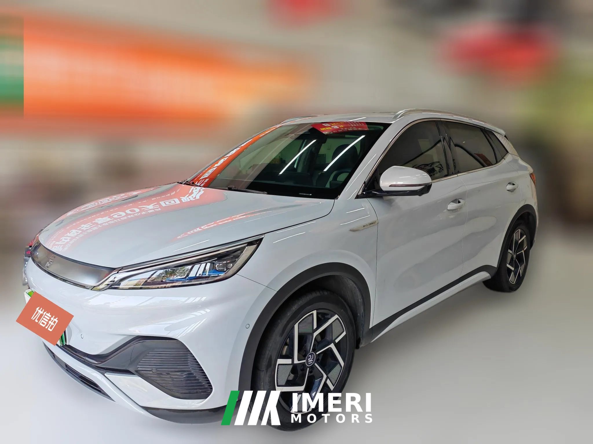 2023 BYD Yuan Plus 2022 510KM FlagshipPLUS
