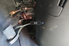 Steering Column