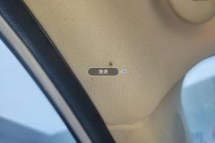 Roof Lining