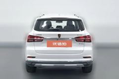 2018 Roewe RX5 New Energy 2017 ERX5 EV400 ElectricConnectednetFlagship #4