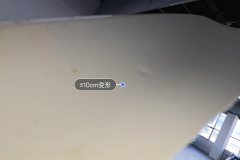 Engine Hood