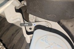Right Front Fender Bracket