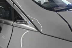 Right A-Pillar Outer
