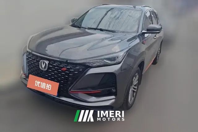 2021 Chang'an CS75 Plus 2021 1.5T AT Luxury