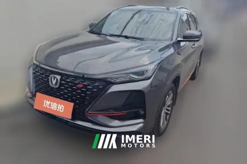 2021 Chang'an CS75 Plus 2021 1.5T AT Luxury
