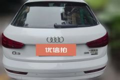 2017 Audi Q3 2017 2.0T AT 35TFSIFashionFWD #4